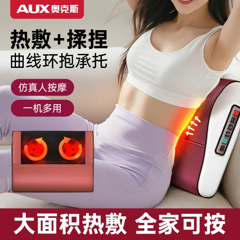 AUX奥克斯多功能颈椎按摩枕肩颈部腰腿部按摩斜方肌脖子全身按摩