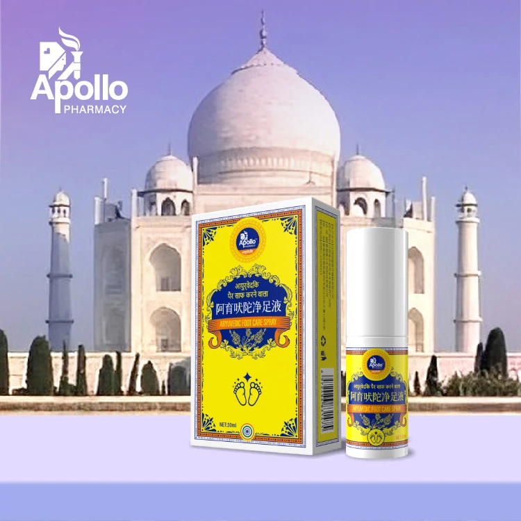 【拍1发2】阿育吠陀净足液草本萃取脚臭抑菌止痒汗脚脚痒快速舒缓