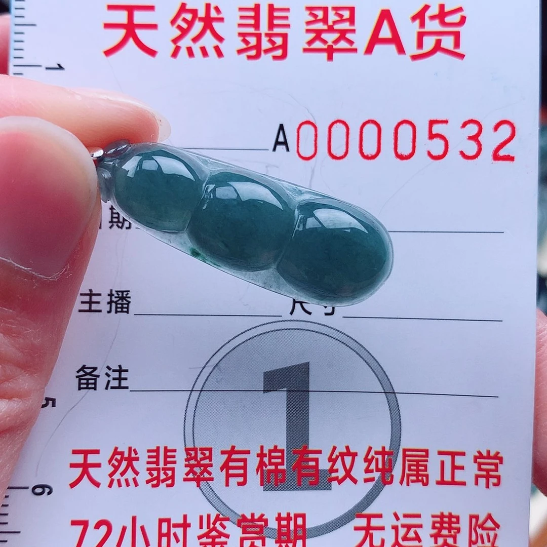 翡翠颈饰银S925镶嵌吊坠