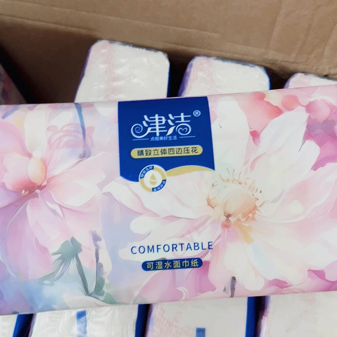20包分化世界纪录晋级