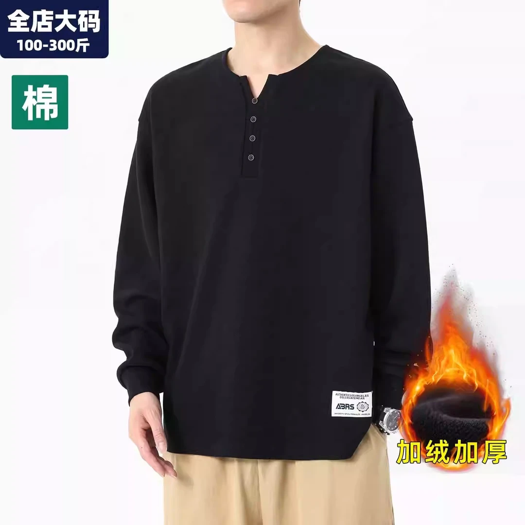 卫衣外套男秋冬季保暖加绒加厚宽松休闲胖子加肥加大大码男装上衣