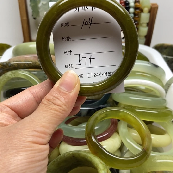 未镶嵌蛇纹石玉手镯