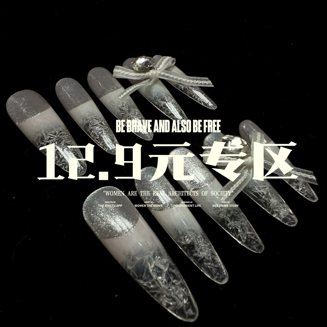 手工穿戴甲，下单备注尺码、规格、编号