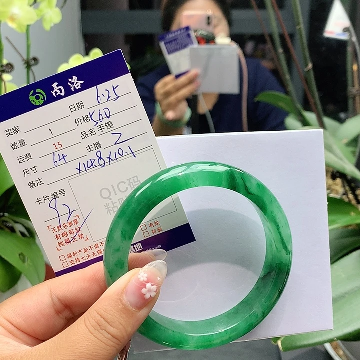 手镯石英质玉未镶嵌冬