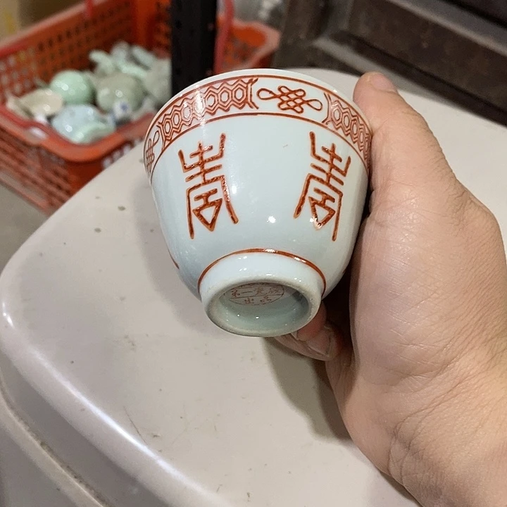 摆件景德镇陶瓷学院教授等职务