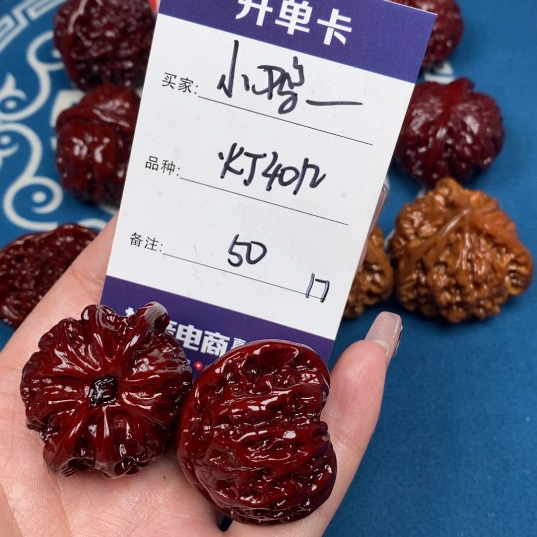 文玩核桃吊坠小****?文玩17