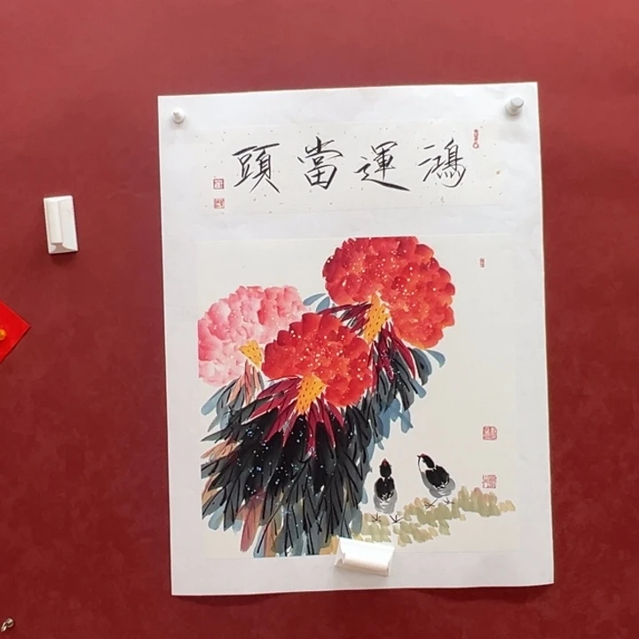 侠***颜国画鸿运当头两平尺带合影视频