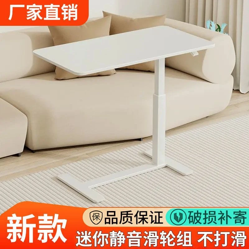 可移动升降床边桌卧室家用书桌学生写字电脑桌站立式工作台书桌