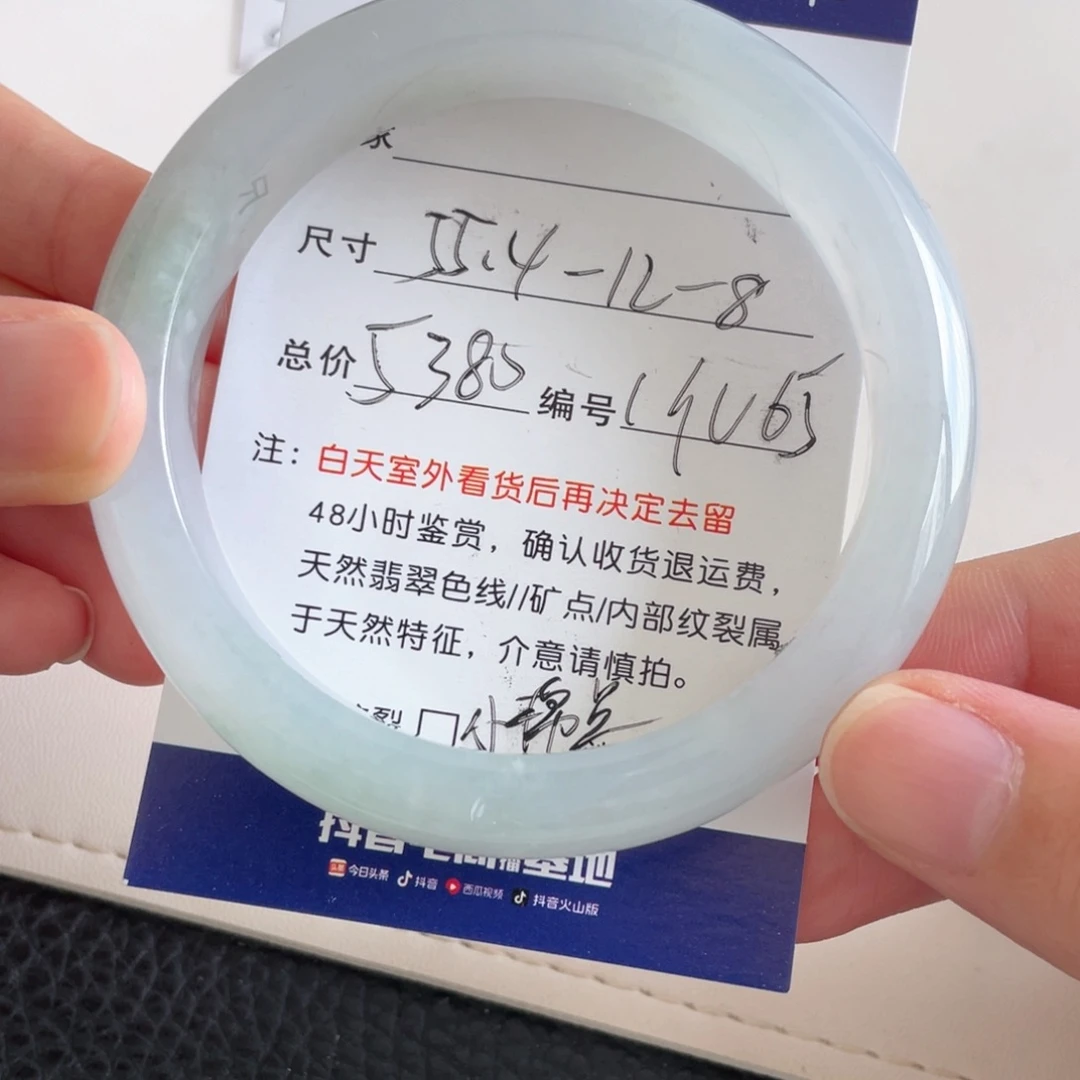 翡翠手镯未镶嵌翡翠手镯