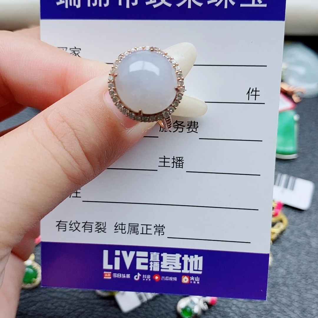 银S925镶嵌戒指翡翠
