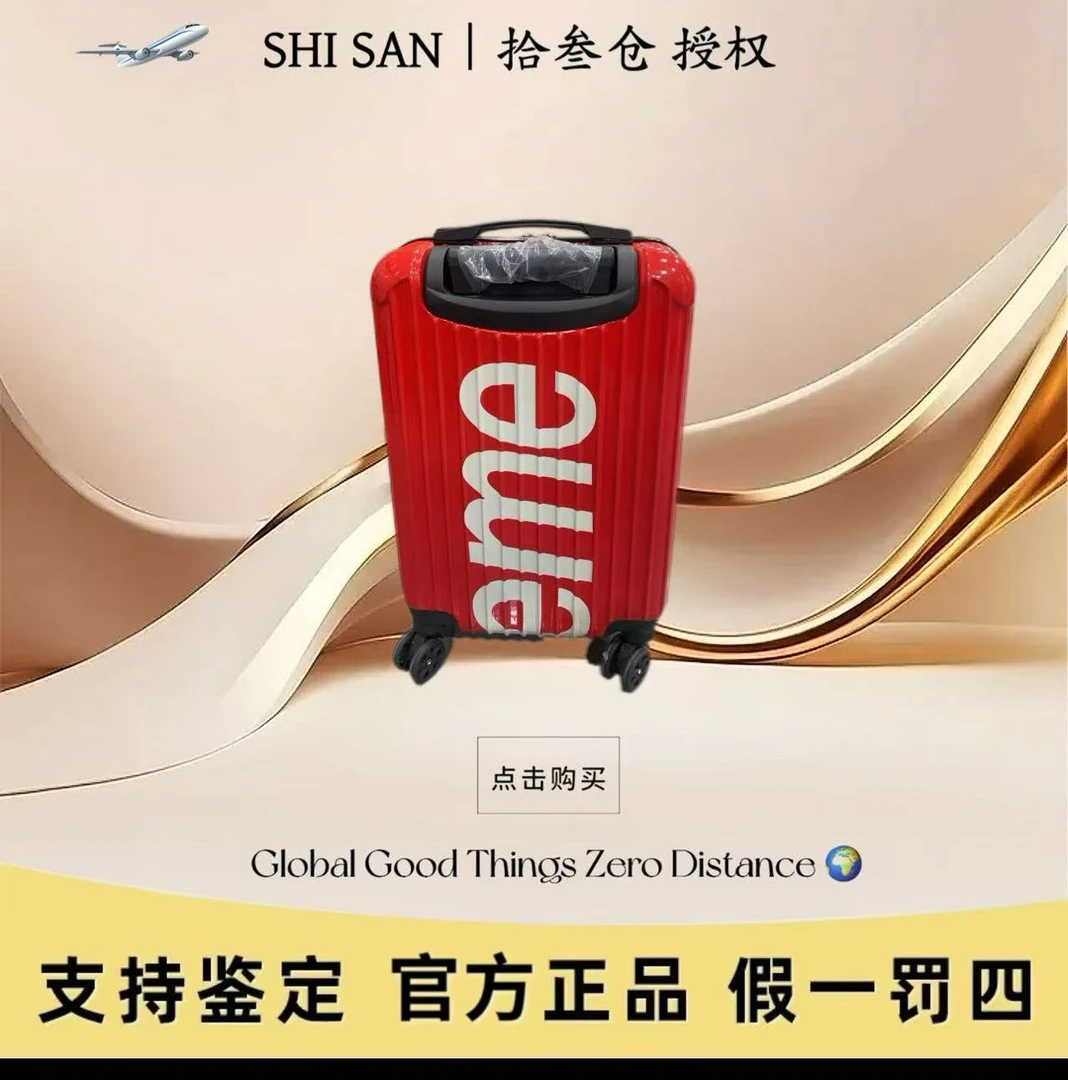 【升级款】2024新款拉杆箱女高颜值耐用男女学生旅行sup行李箱