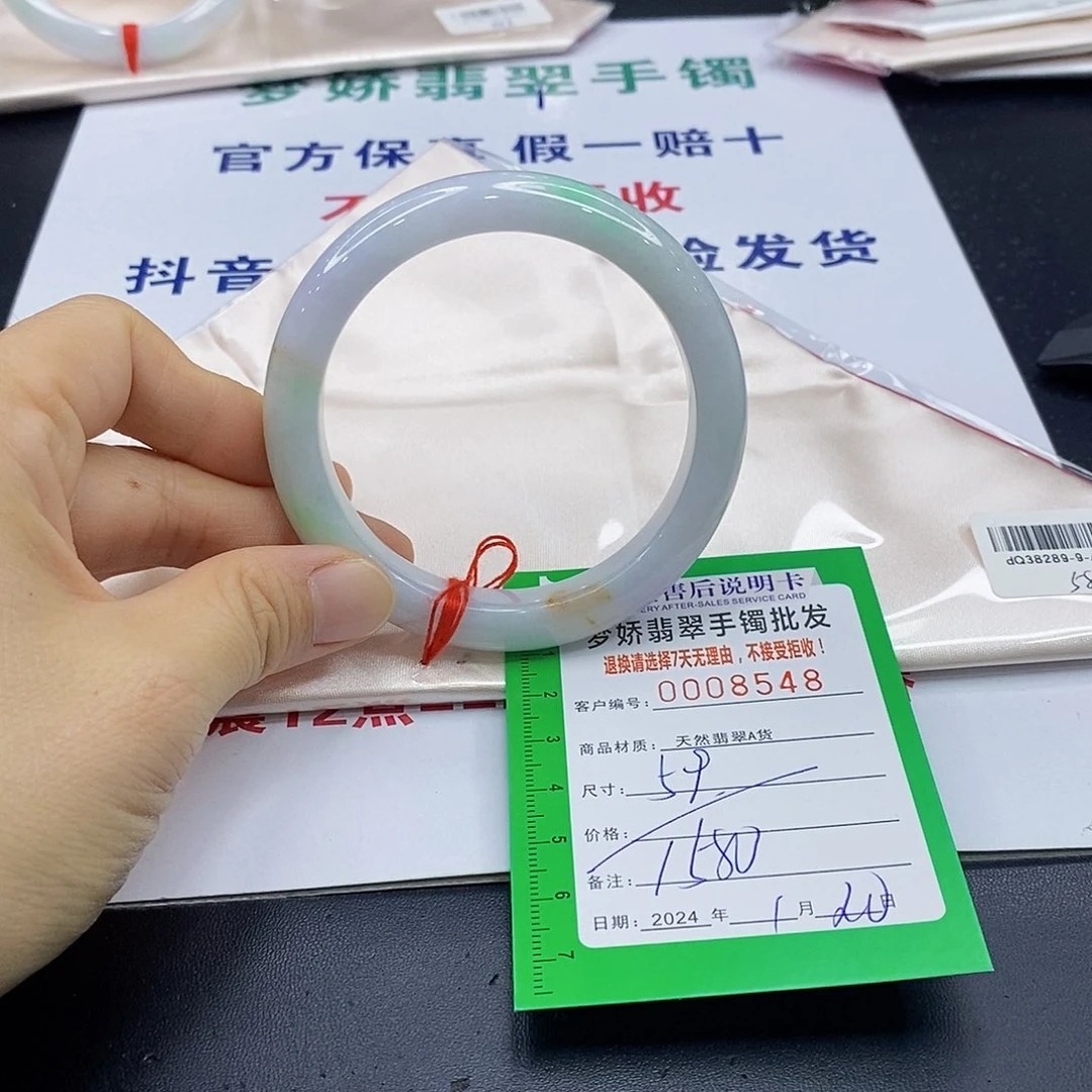 翡翠手镯未镶嵌翡翠手镯