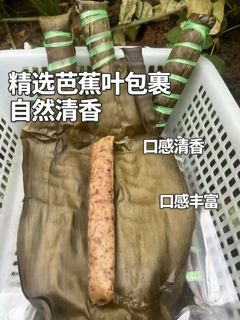 云南糯米手工糍粑味道糯米粑粑芭蕉糍粑传统小吃零食点心糕点