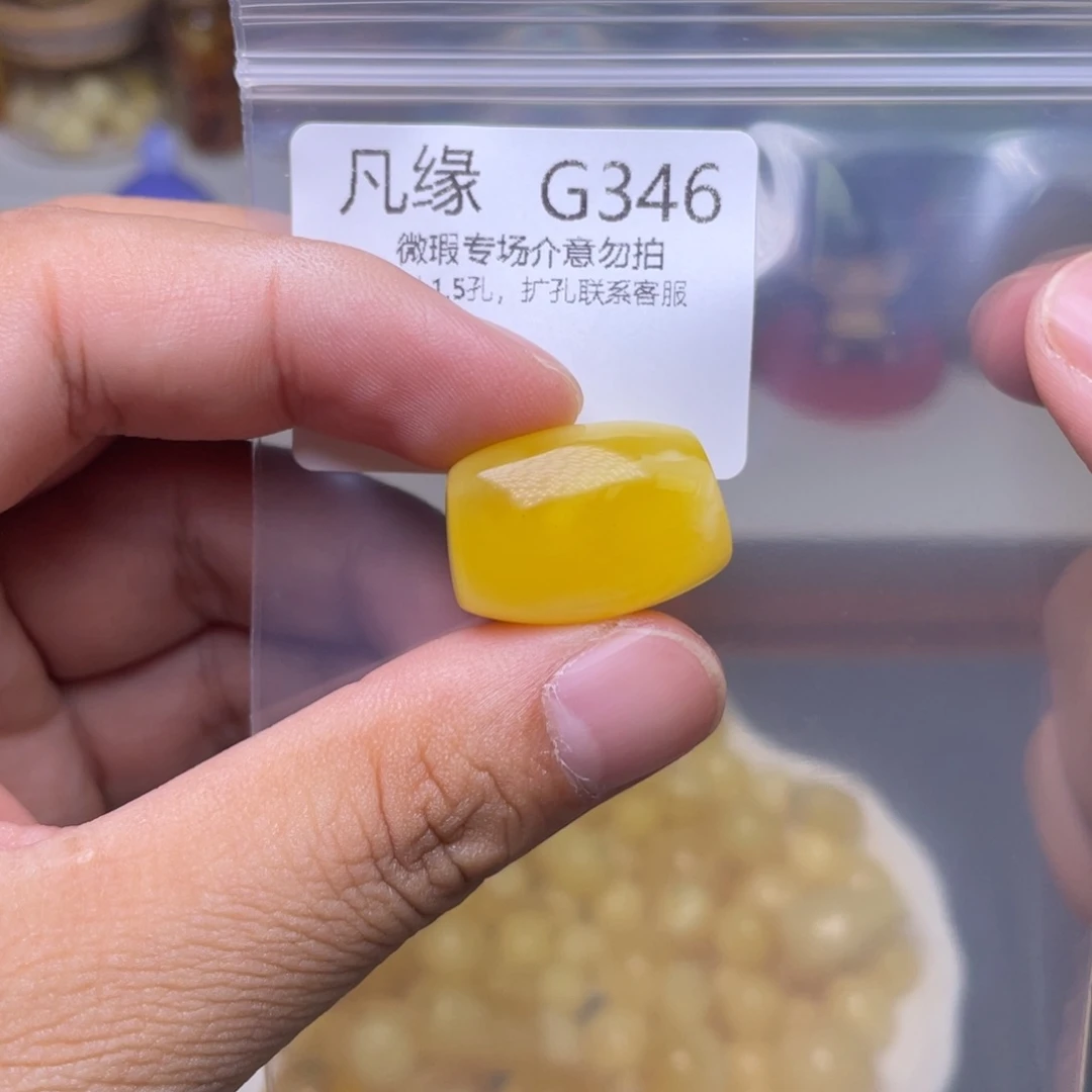 琥珀未镶嵌珠宝奇石