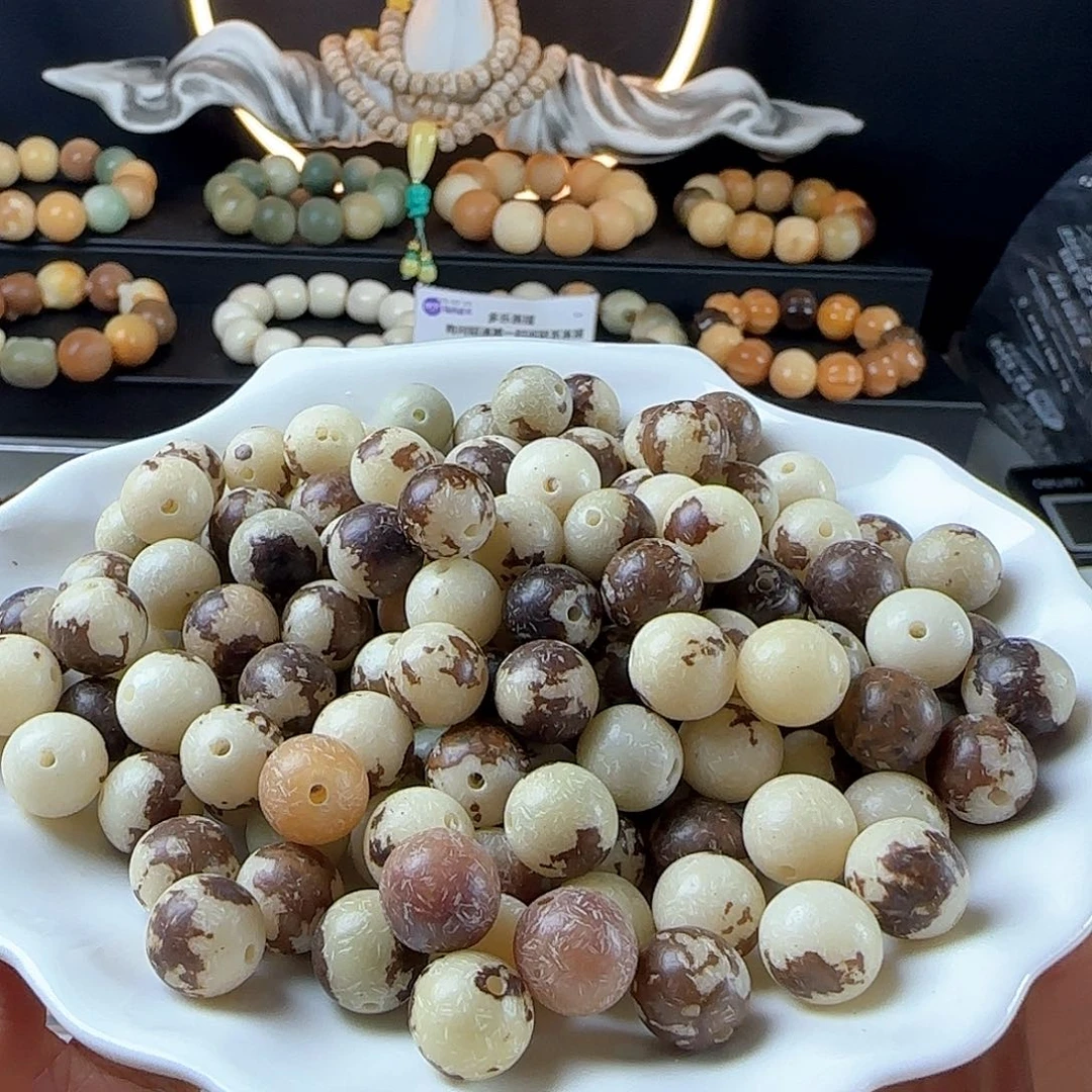 菩提根/象牙果手串卡11原皮圆100卡牌➕100备珠