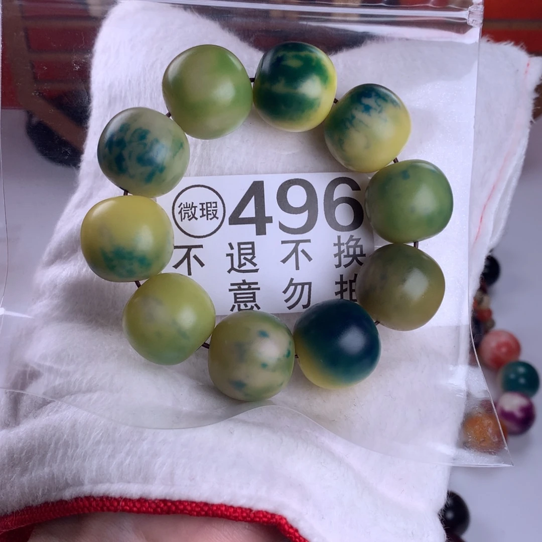 菩提根/象牙果手串23.5