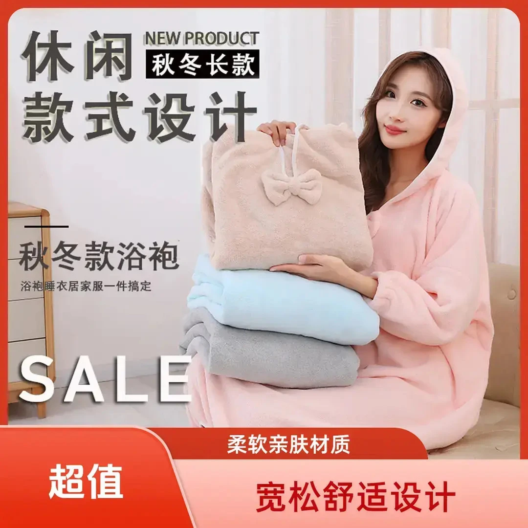 浴袍秋冬新款吸水速干加长家用洗澡浴巾可穿可裹浴裙男女浴衣wxl
