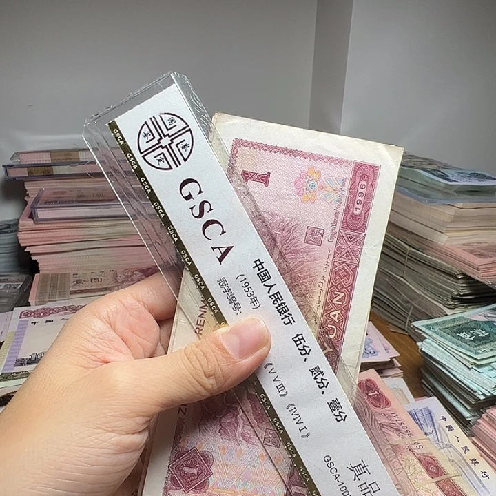 退市人民币100张如图