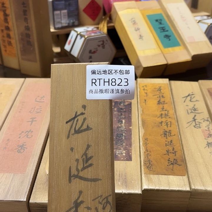 小***雙线香823感谢分享感谢分享