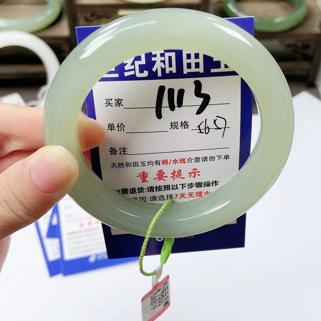 【闪购商品】未镶嵌手镯和田玉
