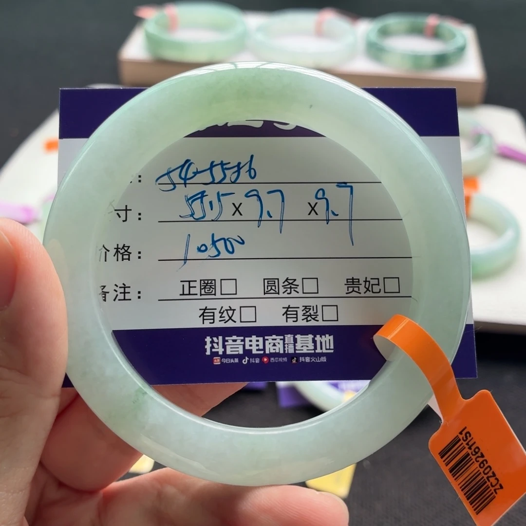 未镶嵌手镯翡翠翡翠