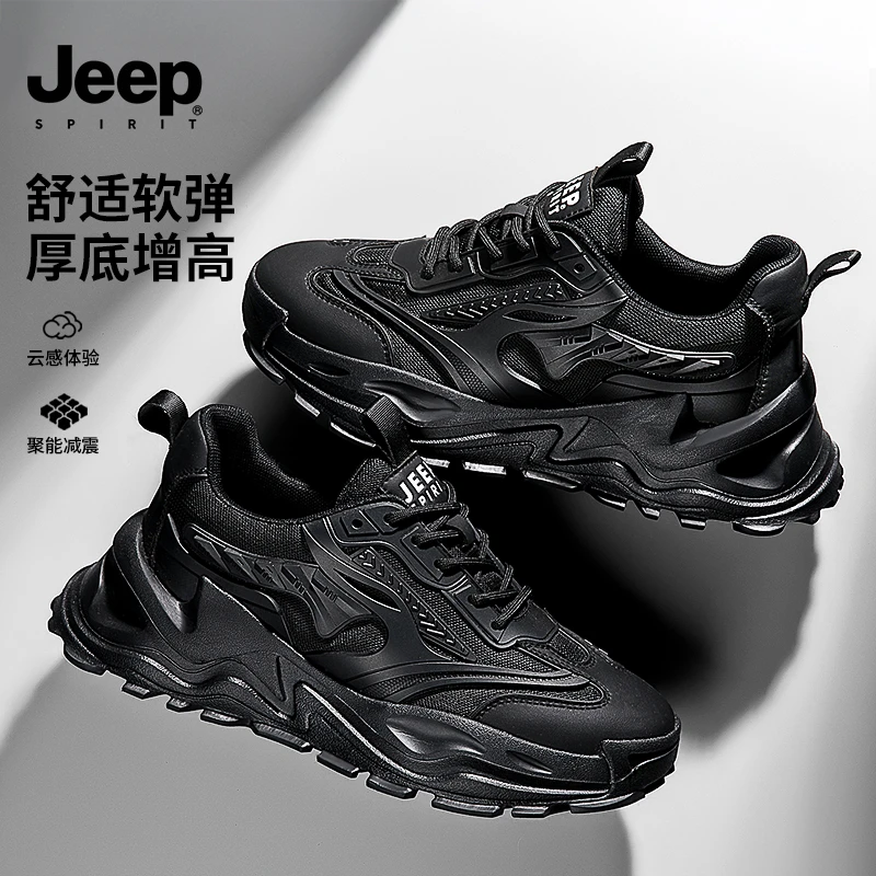 JEEPSPIRIT吉普男款2025新款黑武士老爹鞋干净感痞帅运动休闲鞋子