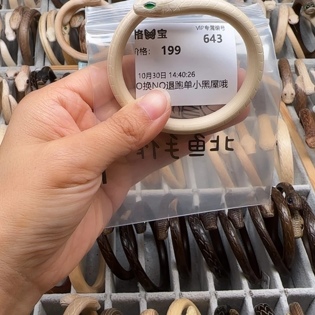 格***宝木质非金属格宝556789