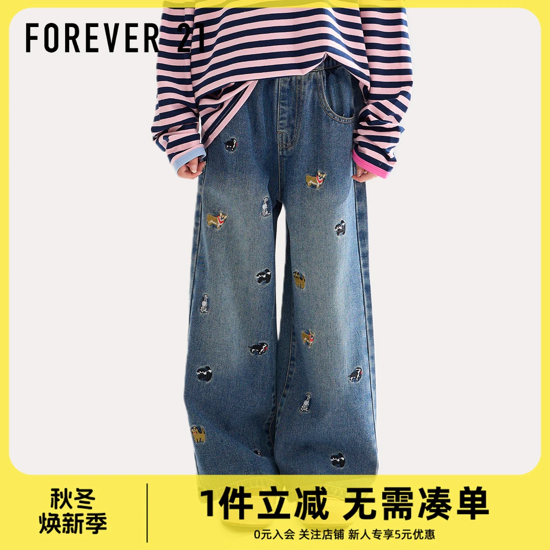 Forever 21童装儿童裤子2025新款休闲刺绣时髦洋气秋季女童牛仔裤