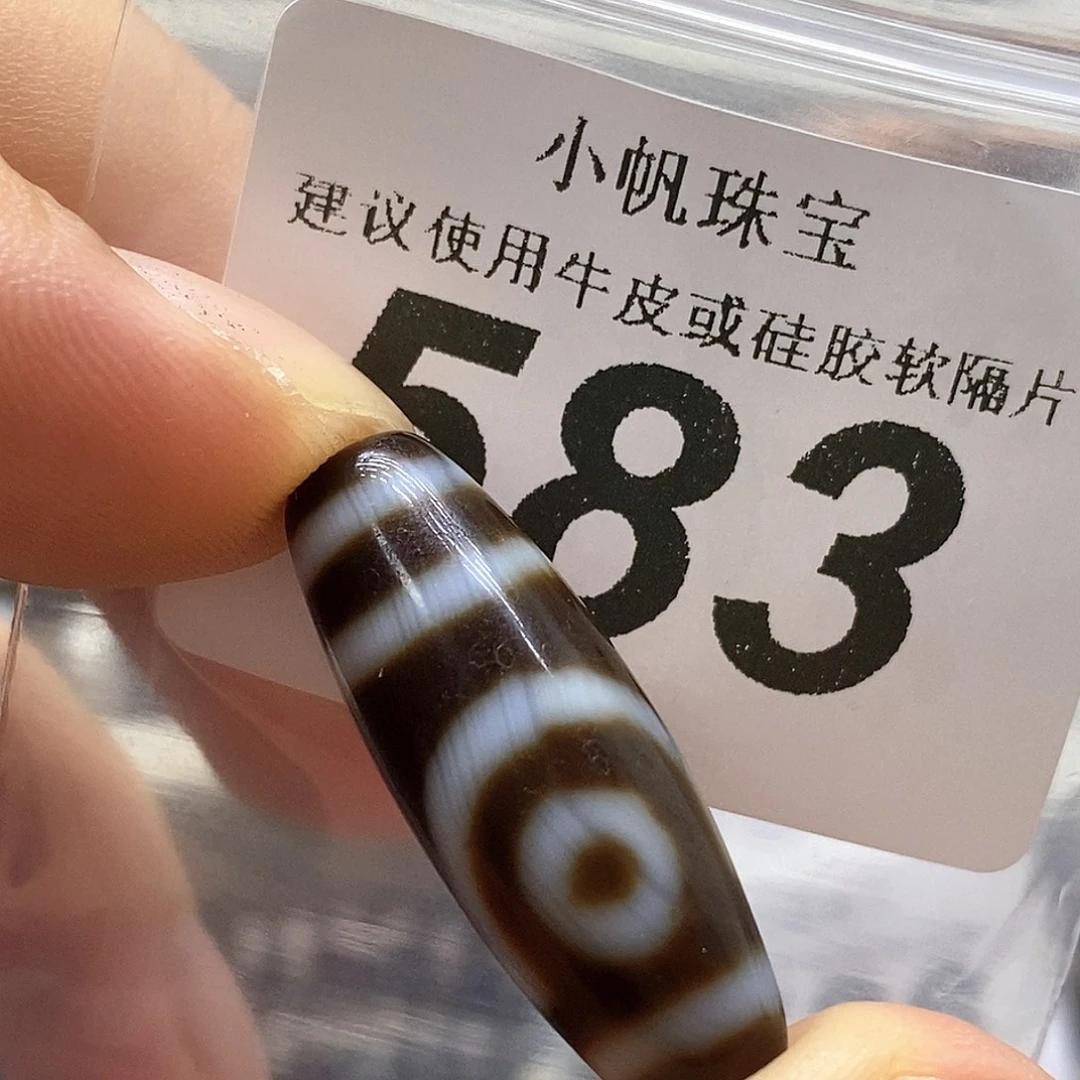 未镶嵌裸珠玛瑙/玉髓583
