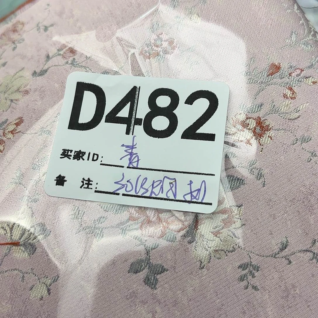春***袭宋锦482””””””””””