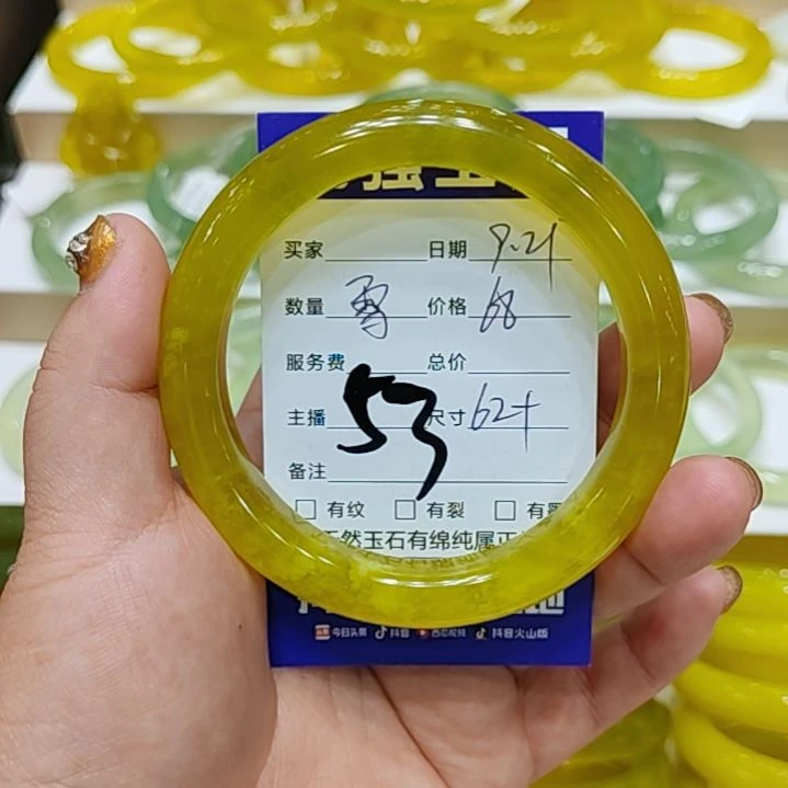 【闪购商品】未镶嵌岫玉手镯草*河岫玉