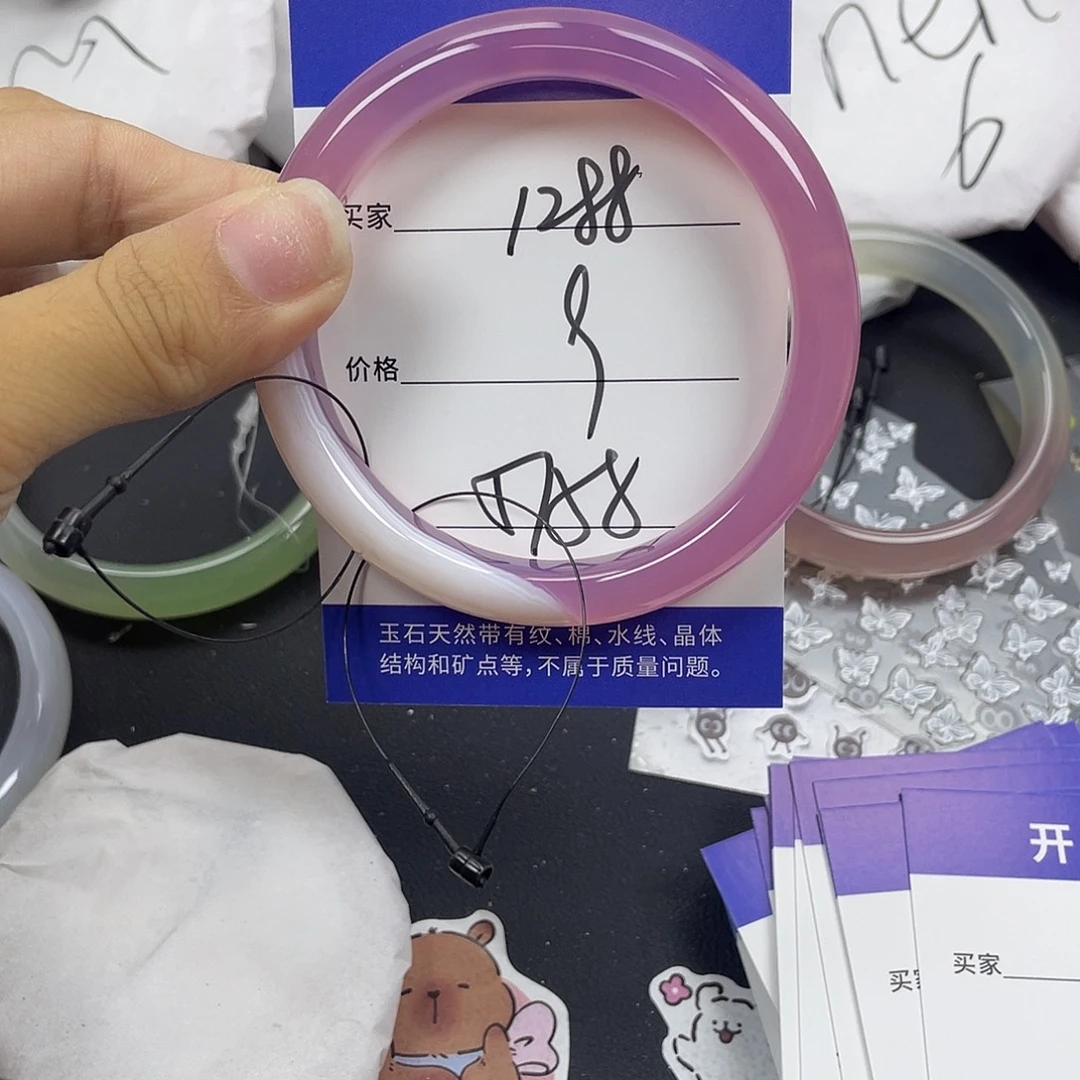 手镯玛瑙/玉髓未镶嵌