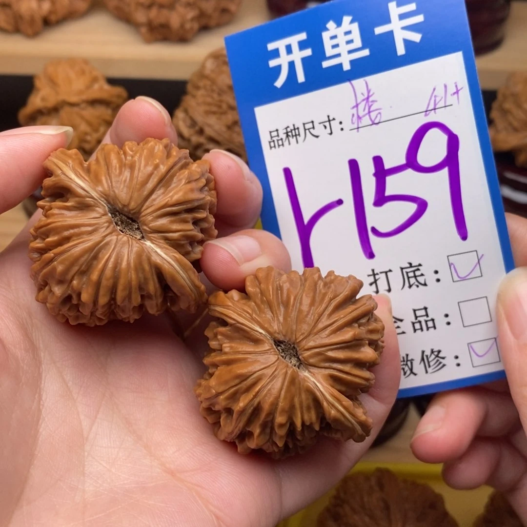 把件文玩核桃四座楼41