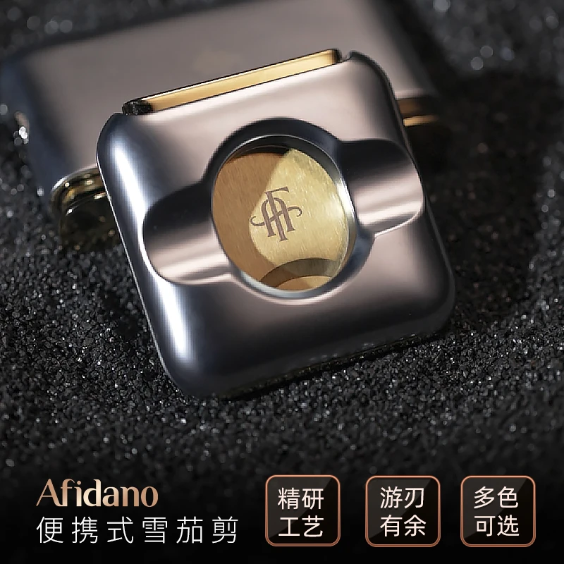 Afidano/歌斐丹诺雪茄剪钳高档雪茄钳子剪刀工具配件礼盒套装