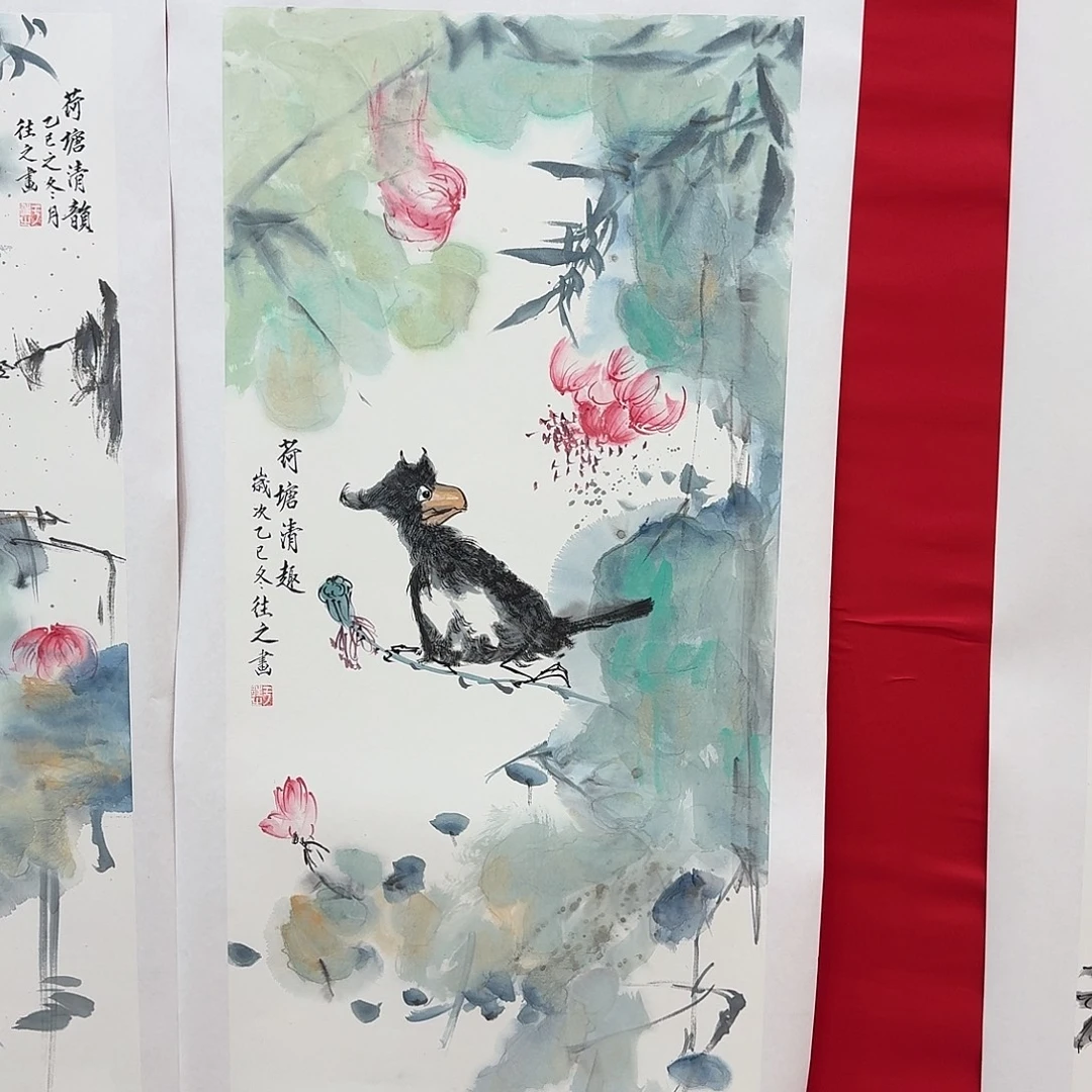 国画新号开播福利多多