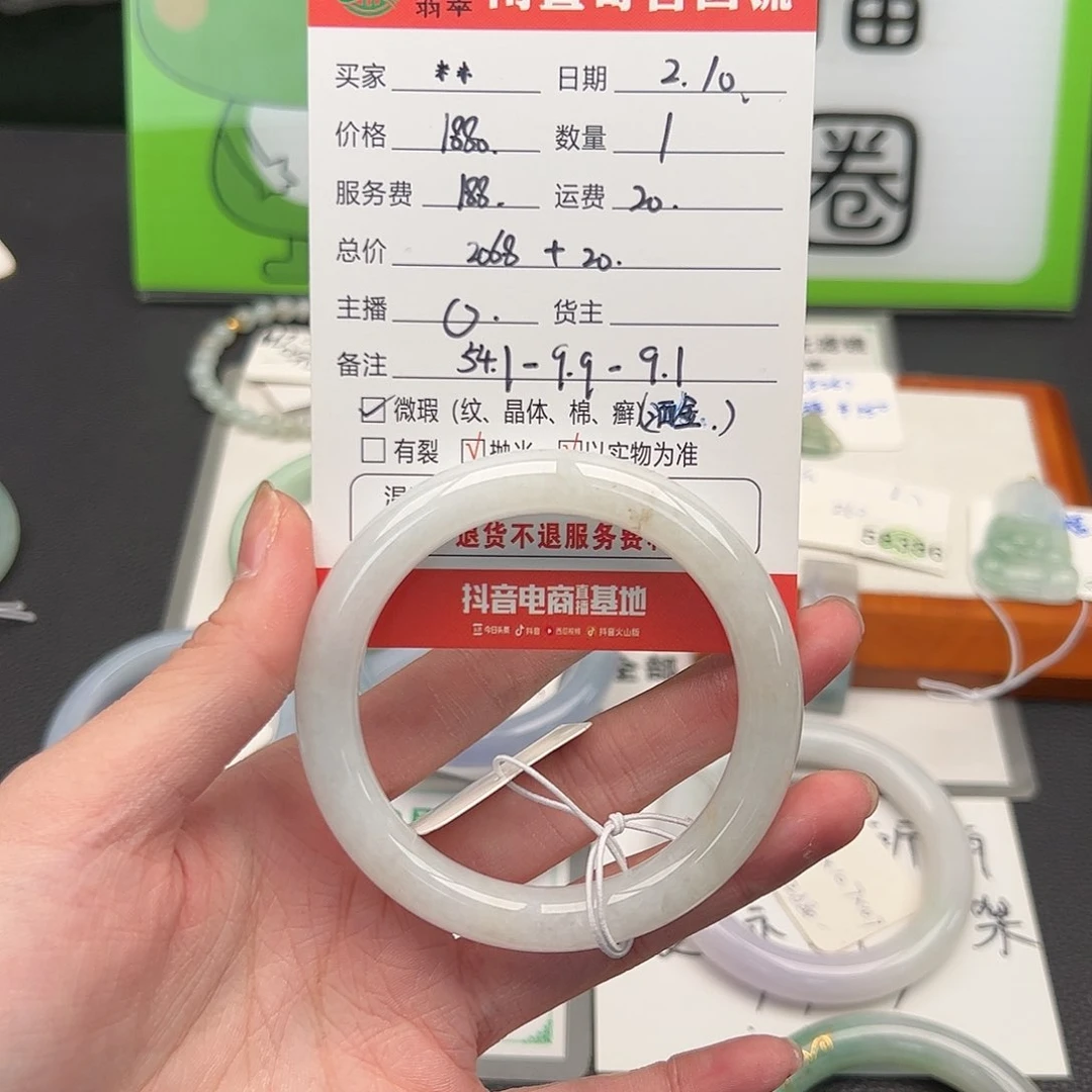 翡翠手镯未镶嵌?*翡翠