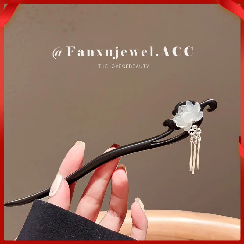 古风莲花檀木发簪女中式步摇流苏盘发简约高级感配饰木质合金镀层