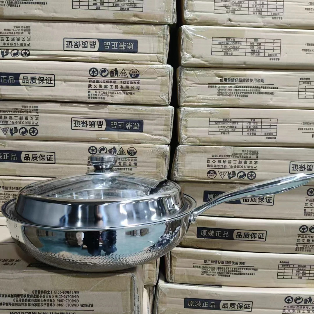 德国钛炒锅五层钢➕一层纯钛板材带盖子