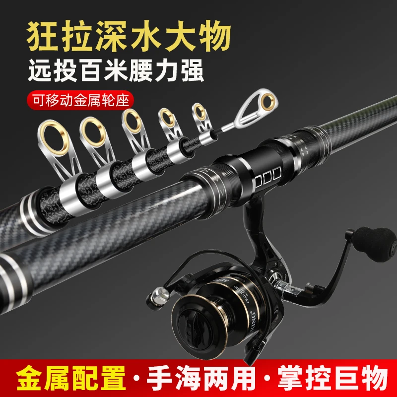 《正品狼王钰-超硬远投海竿》2025全新升级超硬远投大物海竿海钓竿