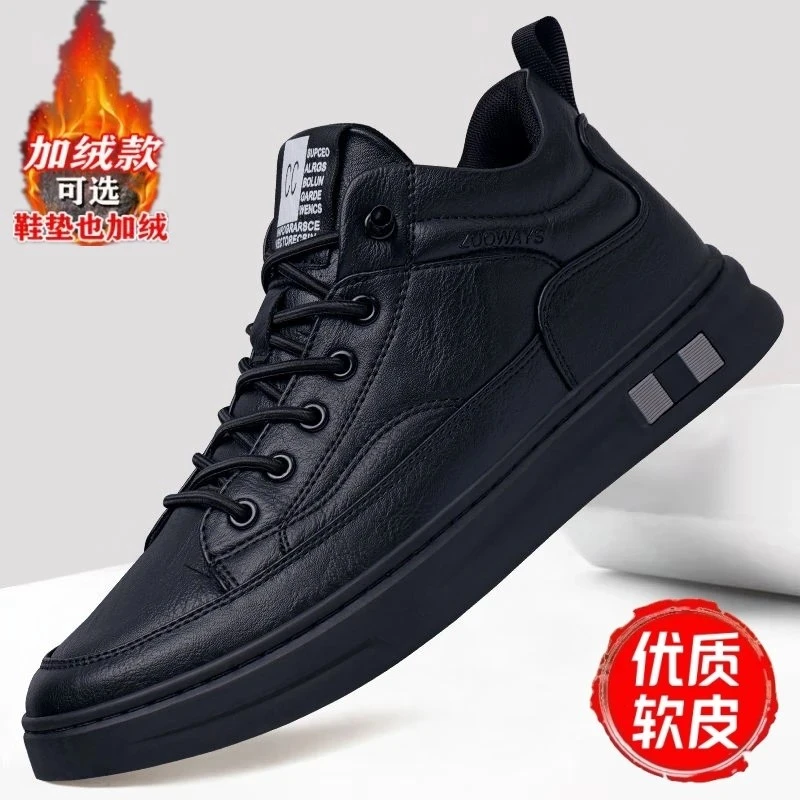 高端男士休闲鞋 百搭舒适休闲保暖加绒运动鞋居家日用防护鞋跃立