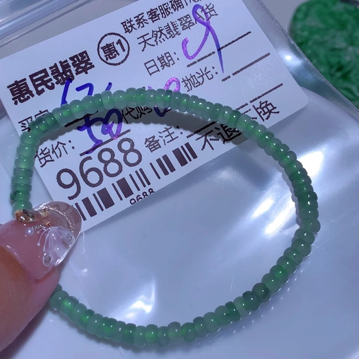 翡翠颈饰未镶嵌ʚ****ɞ