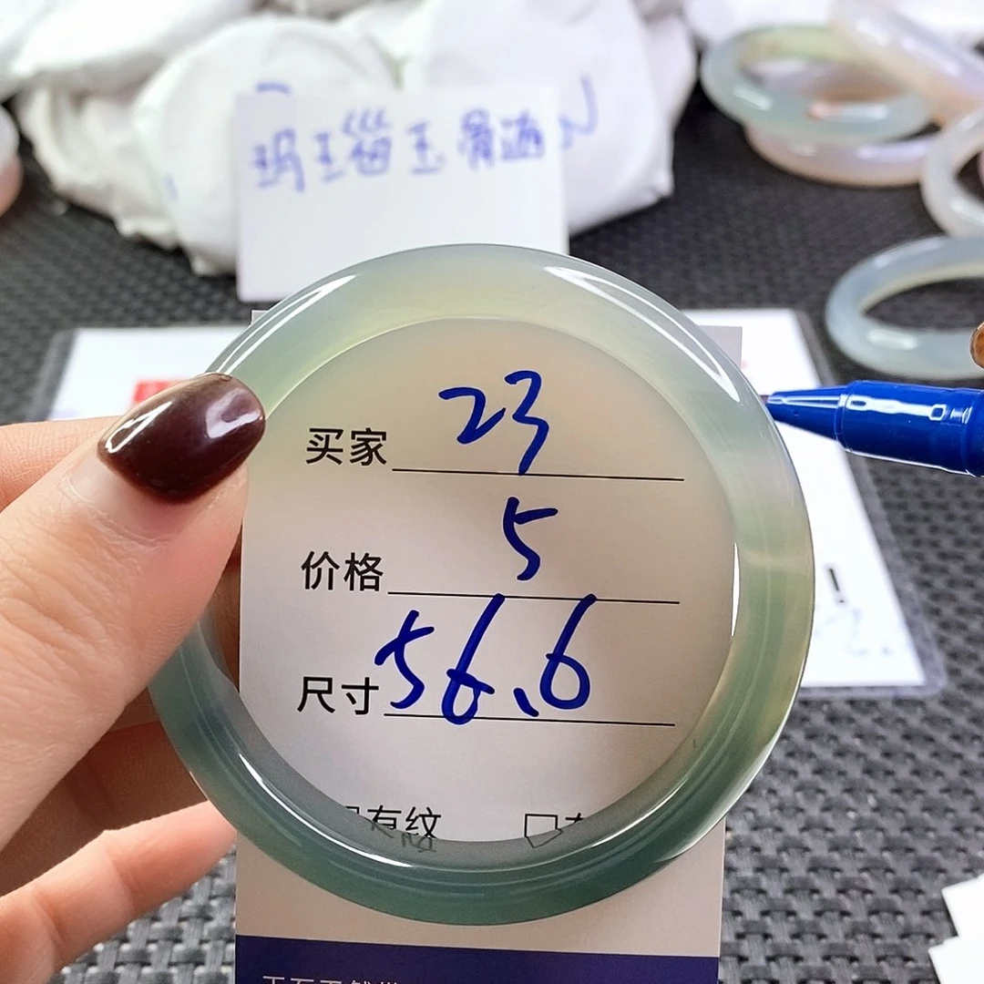 手镯玛瑙/玉髓未镶嵌23