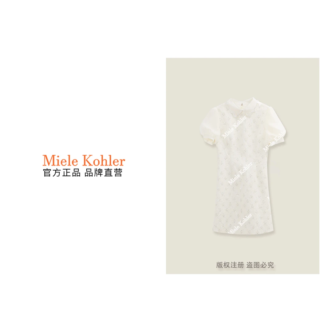 新款夏季时尚高级感名媛气质提花连衣裙MKOKQ2253 【澳门小源同款】