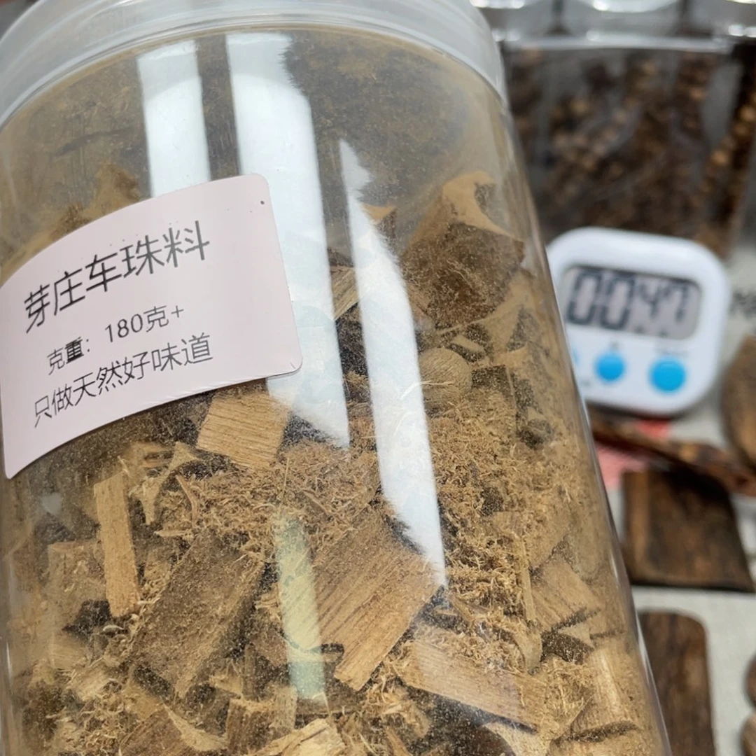 潘***颜沉香沉香碎屑芽庄