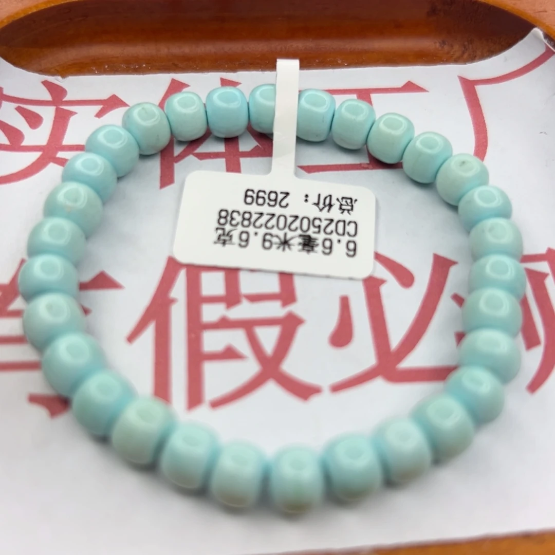 绿松石未镶嵌珠宝半成品