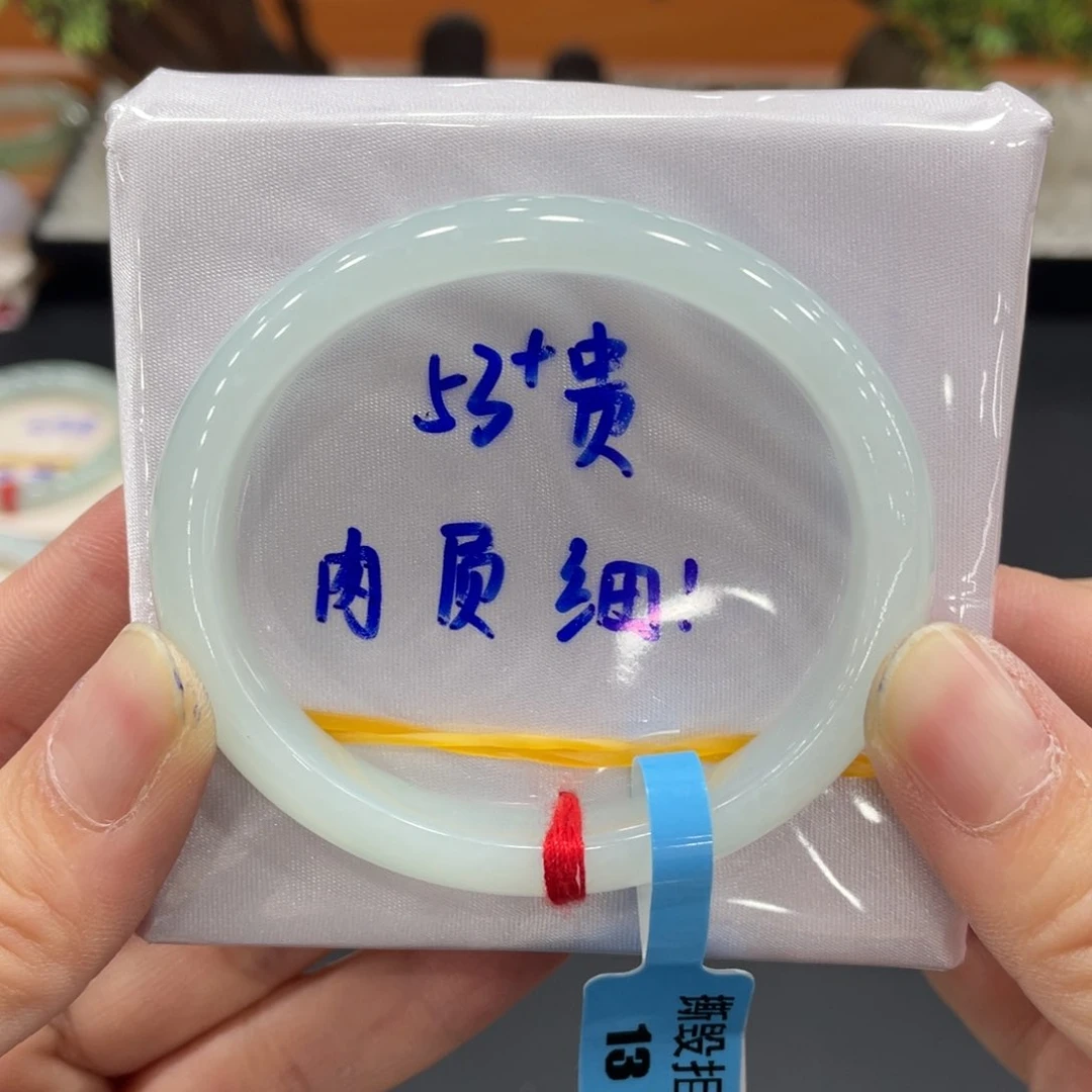 未镶嵌手镯翡翠缅甸天然翡翠