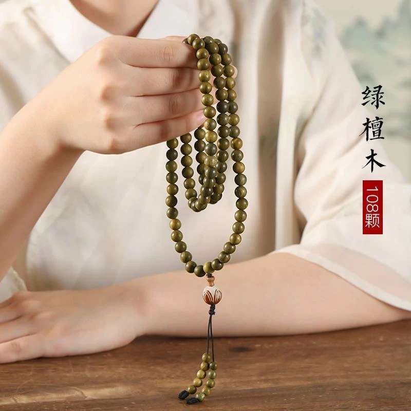 天然绿檀手串108颗念珠佛珠檀香多圈文玩念珠盘玩手持男女款