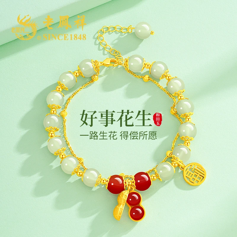 老鳯祥好事发生和田玉双层手链轻奢小众设计感生日礼物送女友老婆