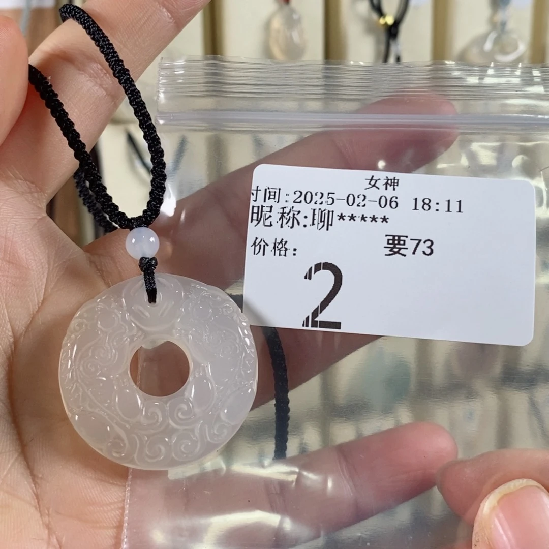 玛瑙/玉髓颈饰未镶嵌聊*＃