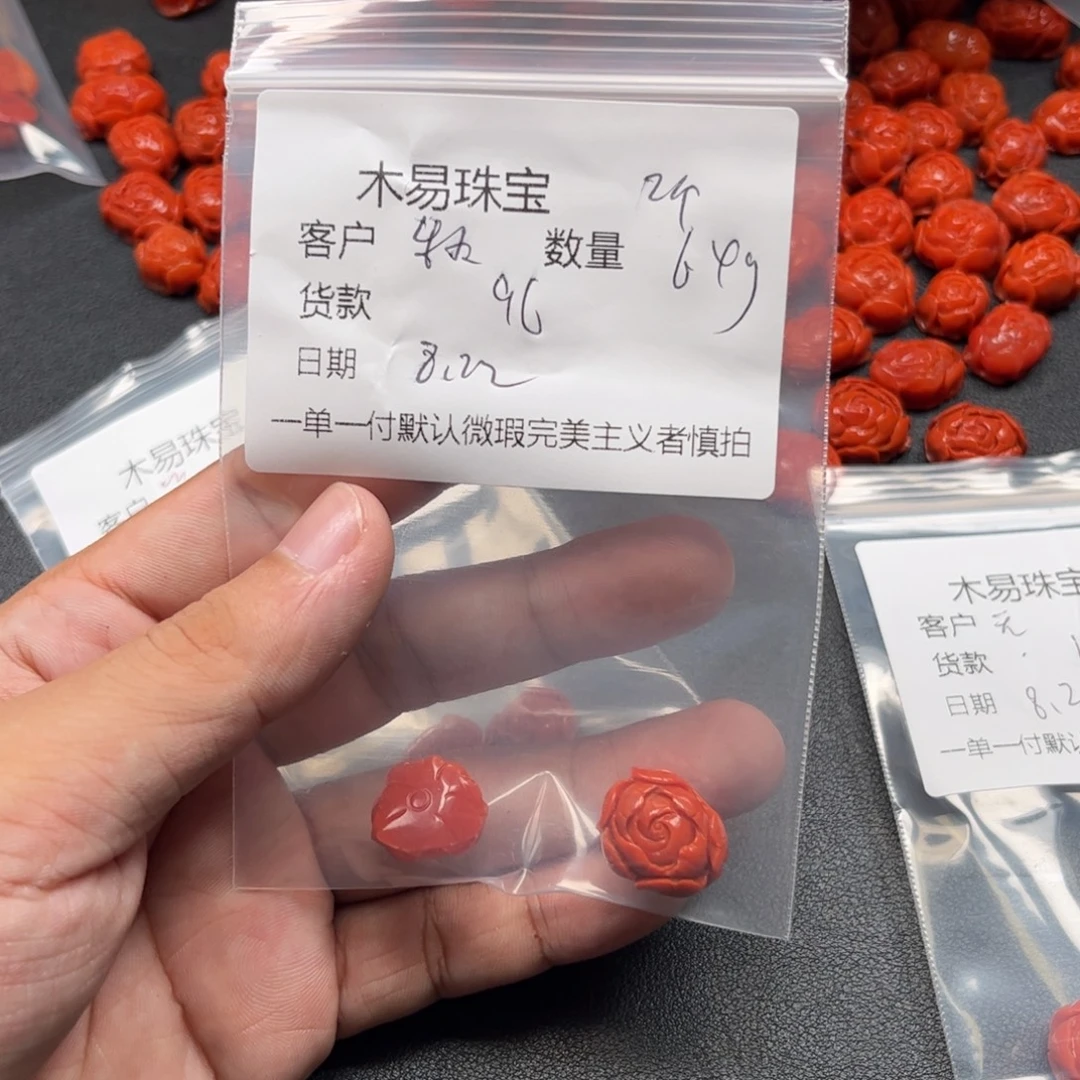 秋***半未镶嵌配饰南红玛瑙